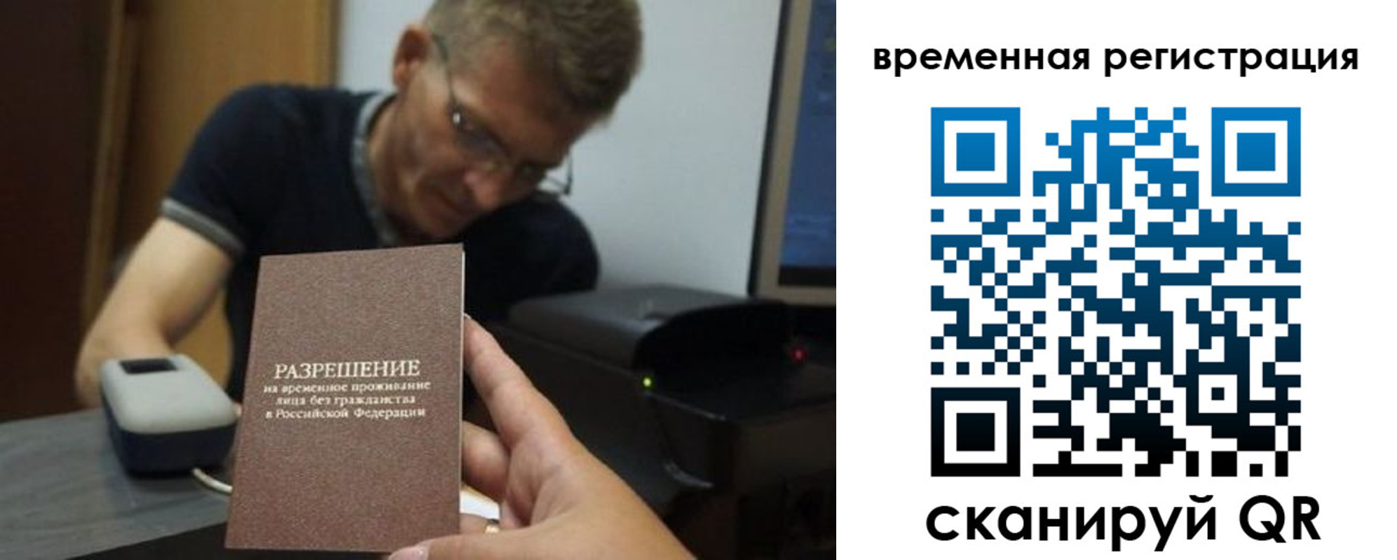 форма 3 в Ельне