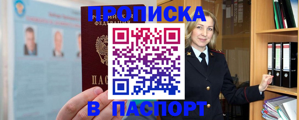 регистрация для дет. сада в Ельне